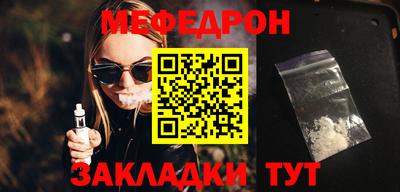 прущие грибы Кумертау