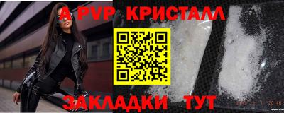 прущие грибы Кумертау