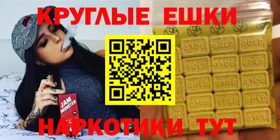 мдма Кунгур