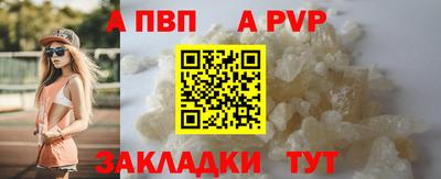 прущие грибы Кумертау