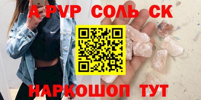 мдма Кунгур