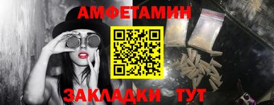 прущие грибы Кумертау
