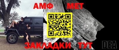 прущие грибы Кумертау